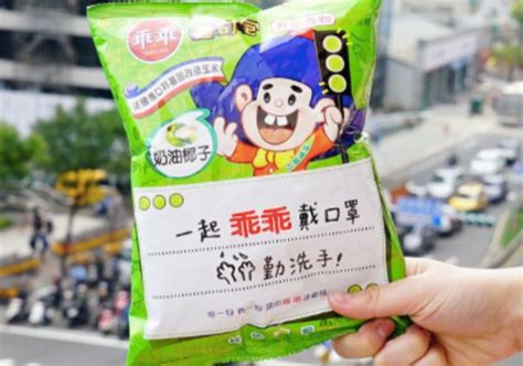 放乖乖|乖乖膨化食品——台湾IT界的谜之崇拜